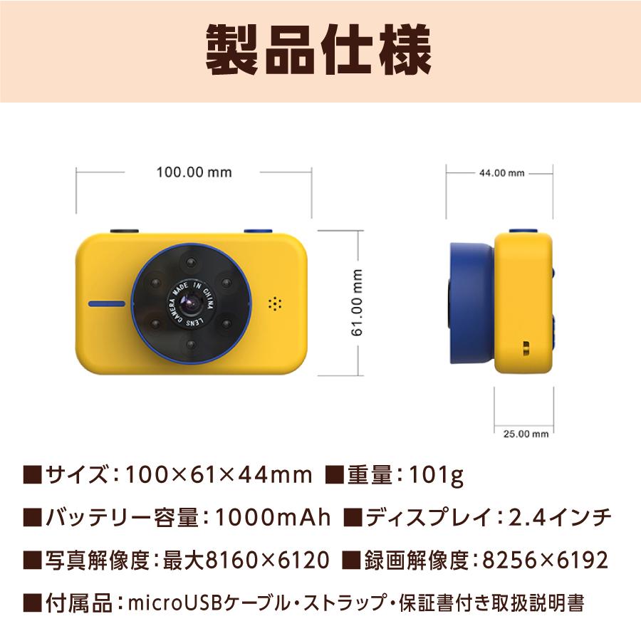 レトロトイカメラ キッズカメラ 全5色 子供用カメラ モニター付き トイカメラ 男の子 女の子 ストラップ お洒落 ネコポス不可 Iq Kca Rt アイキューラボ 通販 Yahoo ショッピング