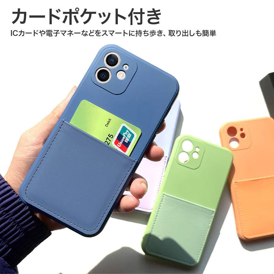 iPhone ケース カードポケット付き ソフトケース 全7色 カード