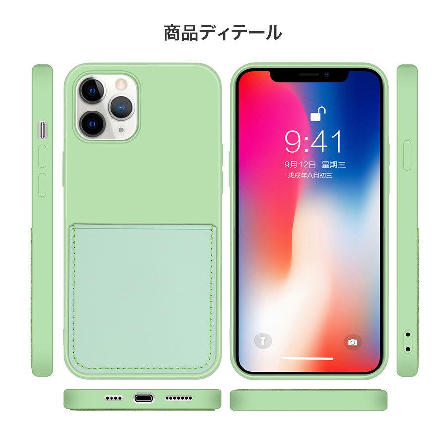 iPhone13 初期化済み(ケース付き) iPhone13 各種 ケース カードポケット付き ソフトケース 全7色 カード