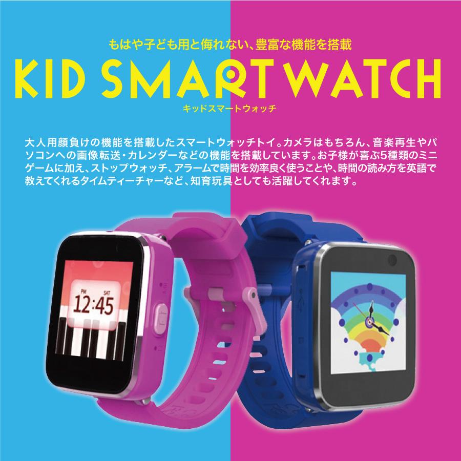 キッズスマートウォッチ 多機能 全2色 タッチスクリーン カメラ内蔵 懐中電灯 アラーム カレンダー 男の子 女の子 キッドスマートウォッチ ネコポス不可 スマートウォッチ本体 在庫一覧 パープル Canipec Org Mx