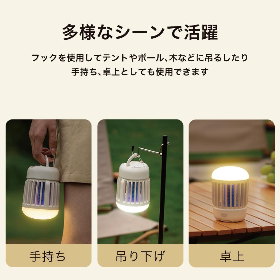 蚊取り ランタン USB充電式 モスキートキラー 全2色 蚊取り器 蚊取り機