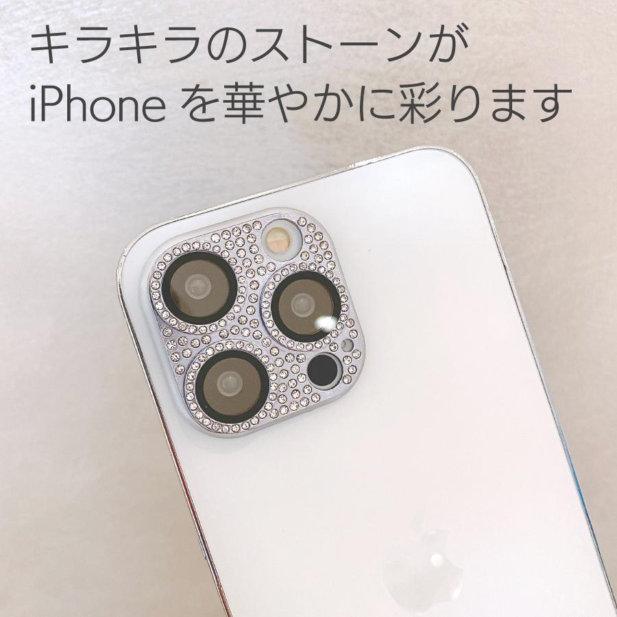 iphone15 各種 レンズカバー レンズプロテクター ラインストーン