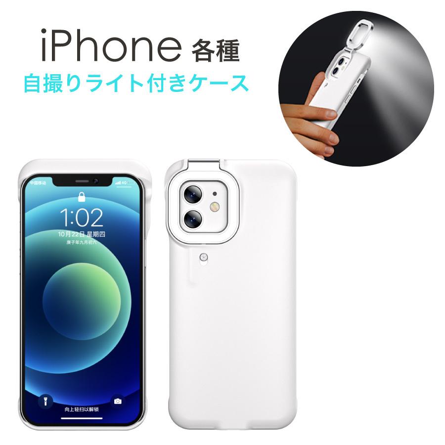 iPhone13pro 256GB ホワイト　綺麗な箱.ケーブル付き　美品 iPhone13pro 256GB ホワイト 綺麗な箱.ケーブル付き 美品