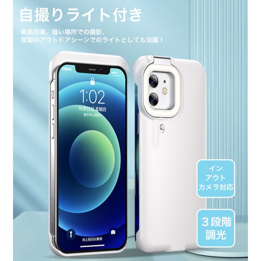 iPhone 13 ホワイト ケース付きiPhone11本体 iPhone13 Pro iPhone11 ケース 自撮り ライトケース ホワイト