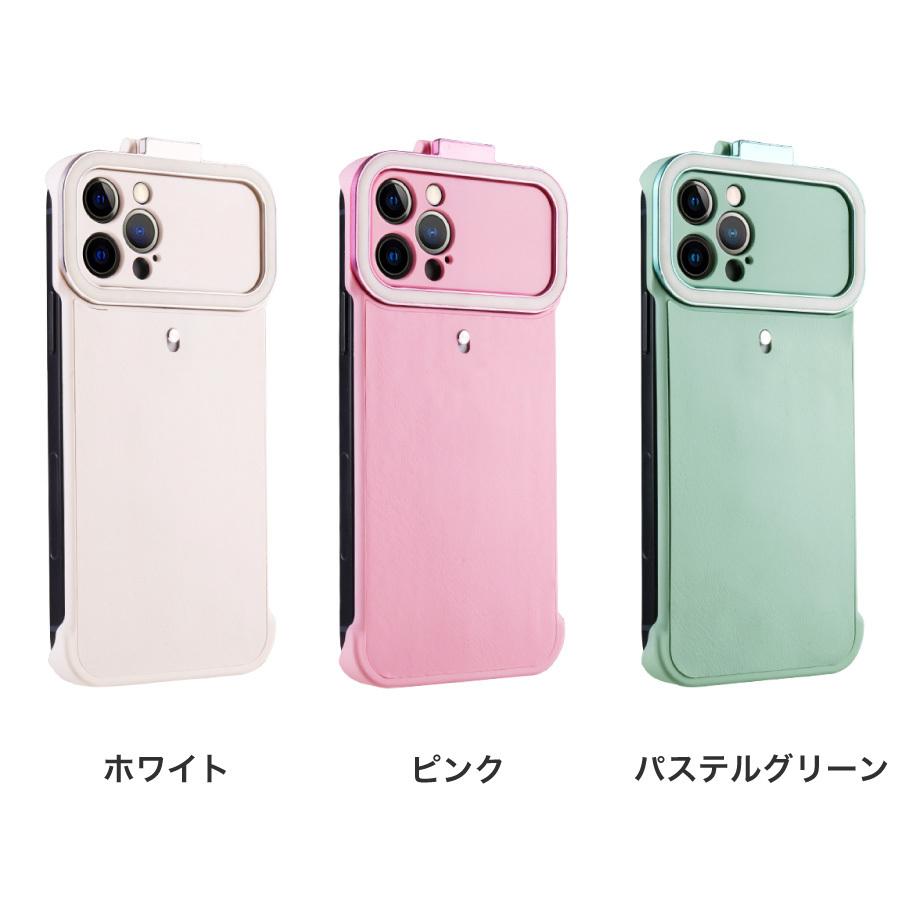 iPhone12 iPhone 12 Pro ケース 自撮り ライトケース 全3色