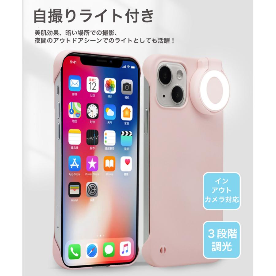 iPhone14 iPhone13 Pro iPhone13 各種 ケース 自撮り ライトケース 全3色 リングライト セルフィーライト 光るケース  アイフォン 自撮りライト付き