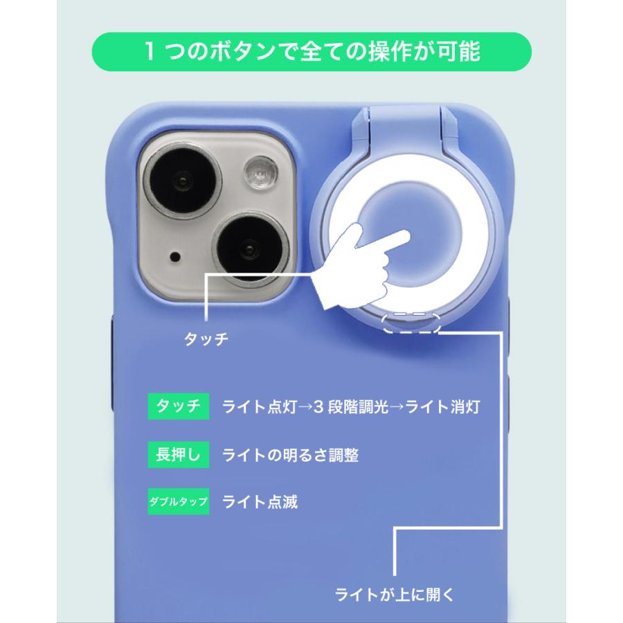iPhone14 iPhone13 Pro 各種 ケース 自撮り ライトケース 全3色