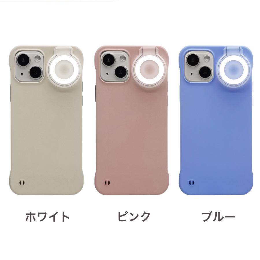 iPhone14 iPhone13 Pro iPhone13 各種 ケース 自撮り ライトケース 全3色 リングライト セルフィーライト 光るケース  アイフォン 自撮りライト付き
