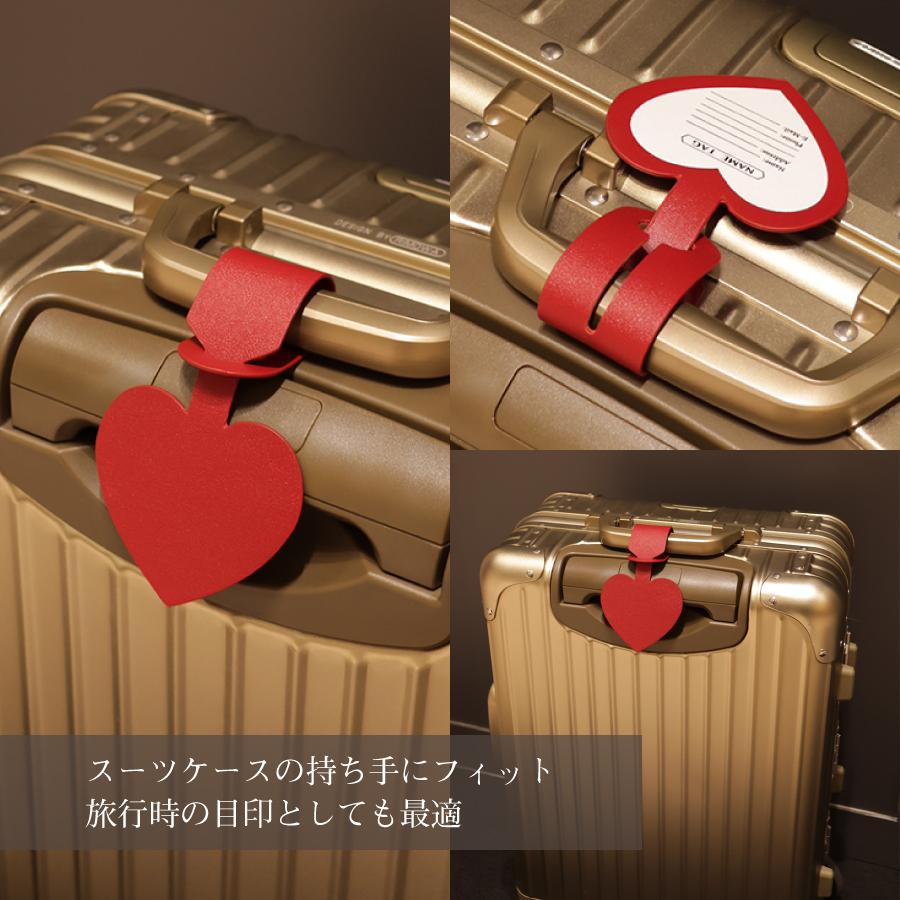 ラゲッジタグ レザー ハート 名入れ対応 スーツケースタグ キャリー