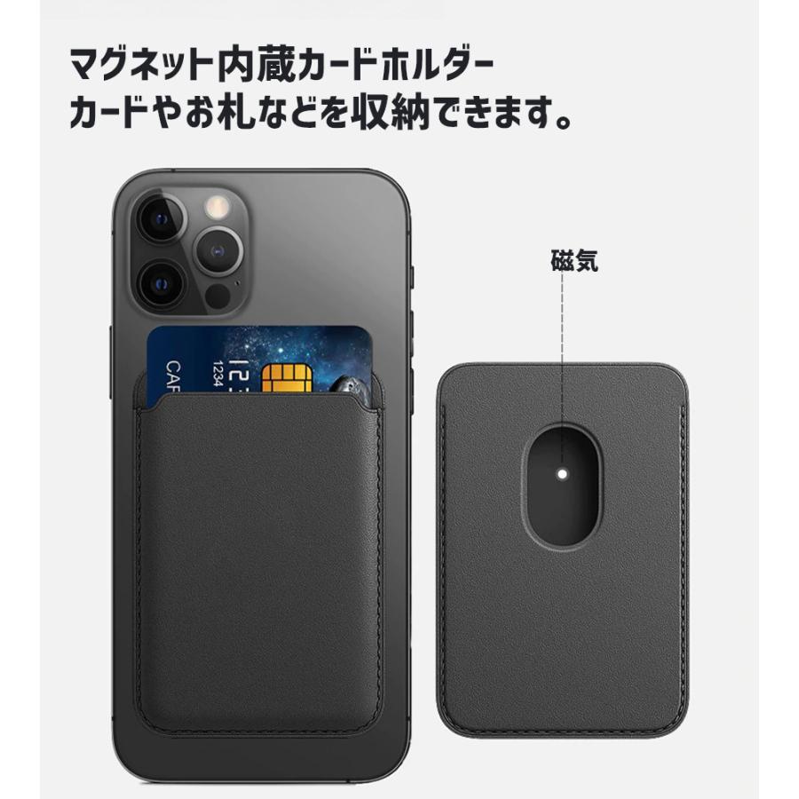 マグネット内蔵 レザー カードホルダー 全5色 レザーウォレット