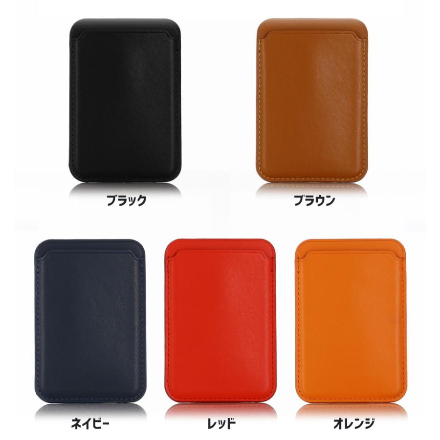 マグネット内蔵 レザー カードホルダー 全5色 レザーウォレット