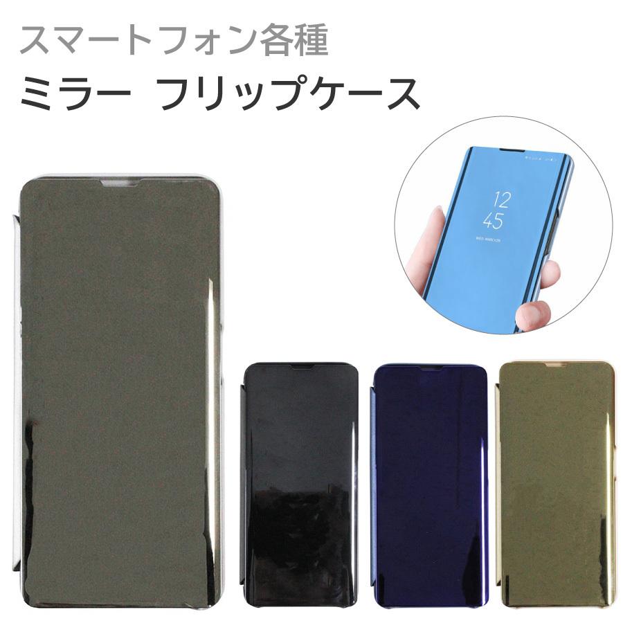 OPPO A73 A9 2020 ケース ミラーケース光沢 手帳型 フリップ