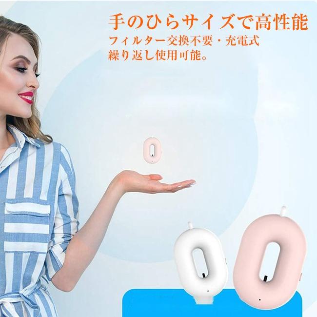 空気浄化対電波リング seek_sosac-cl380