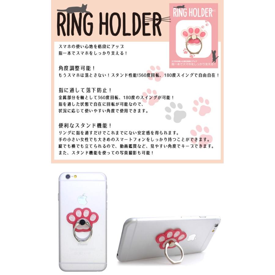 RING HOLDER スマートフォン にくきゅう リングホルダー 全11種 バンカーリング 肉球 猫 ねこ スマホリング 【ネコポス対応】｜iq-labo｜02