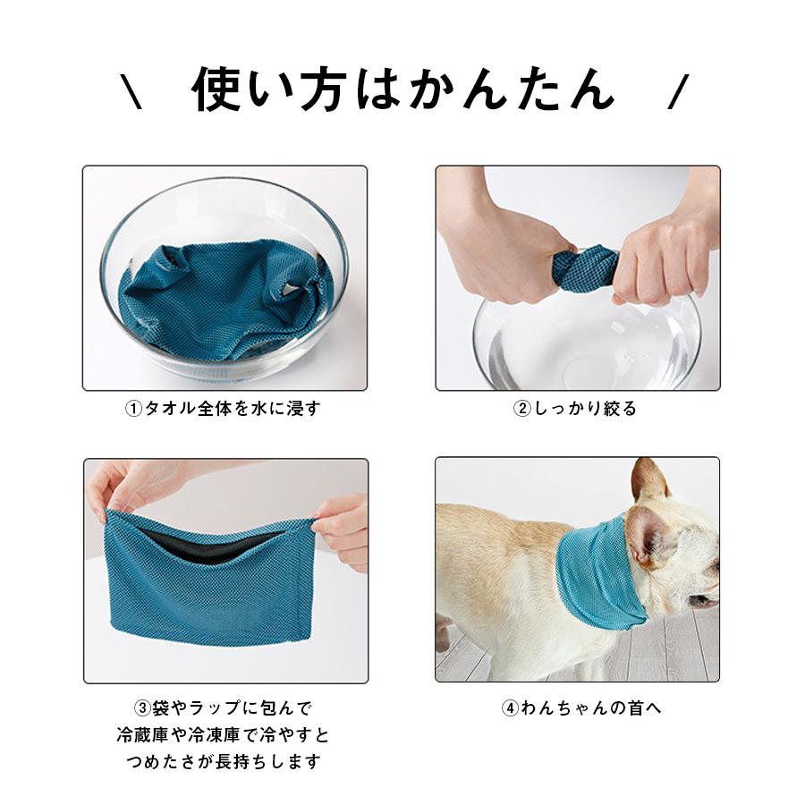 犬用 クールタオル ひんやりタオル クールネック ブルー ひんやり バンド 熱中症対策 S M L ドッグ 夏 ペット｜iq-labo｜04