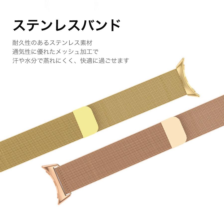 Google Pixel Watch 2 バンド ステンレス メッシュ マグネット式ベルト