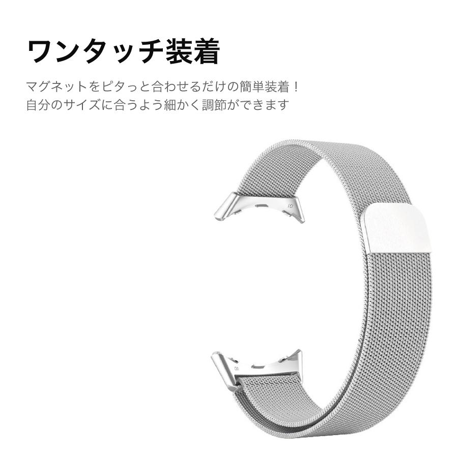 Google Pixel Watch 2 バンド ステンレス メッシュ マグネット式ベルト