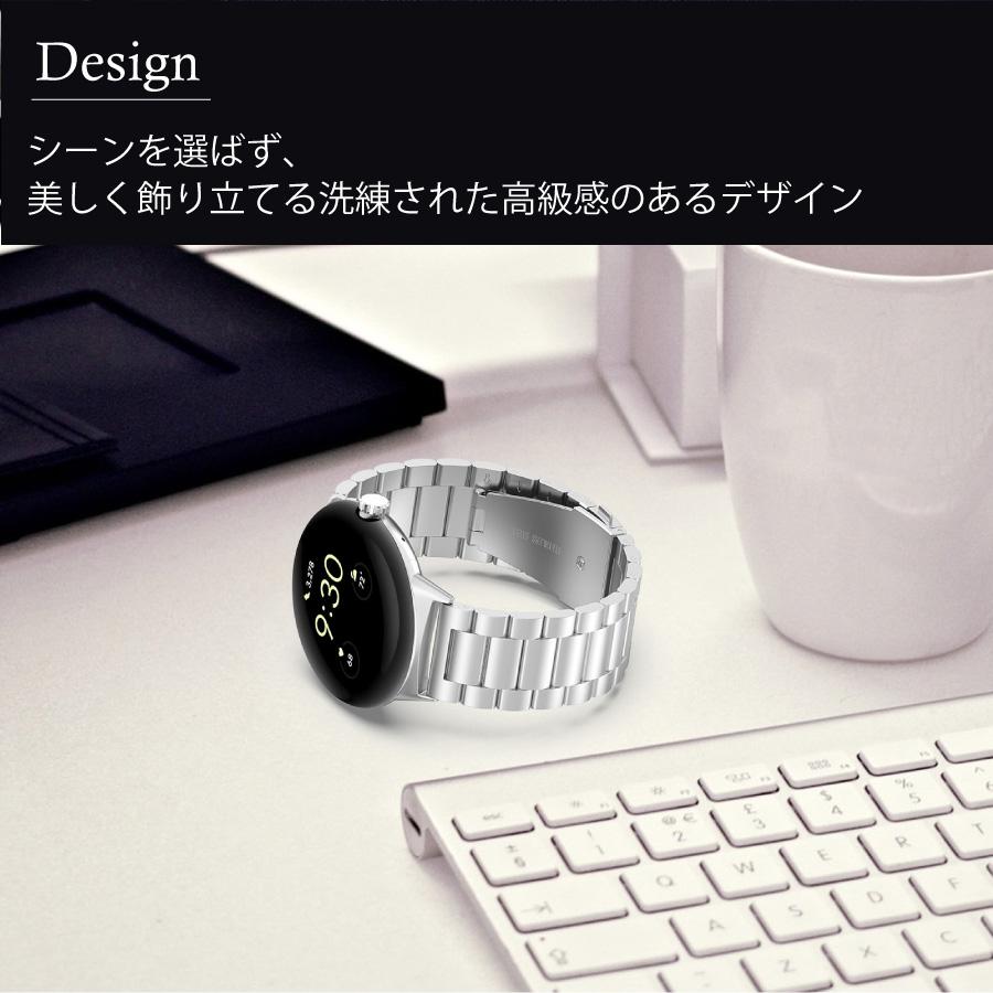 google pixel watch watch2 対応 ステンレスベルト 全4色 調整
