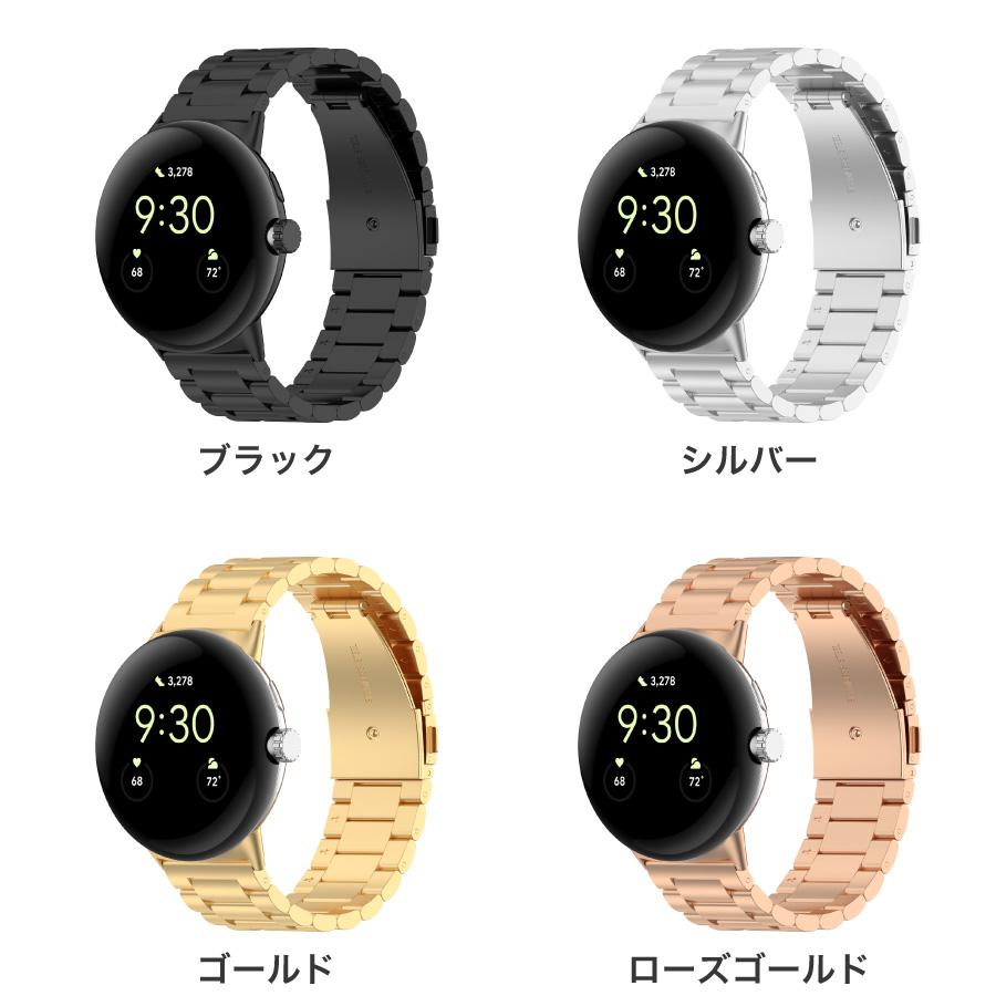 google pixel watch watch2 対応 ステンレスベルト 全4色 調整工具付き