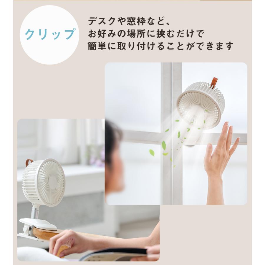 壁掛け サーキュレーター 扇風機 3WAY クリップ型 ビック扇風機 全3色 卓上扇風機 壁掛け フック USB