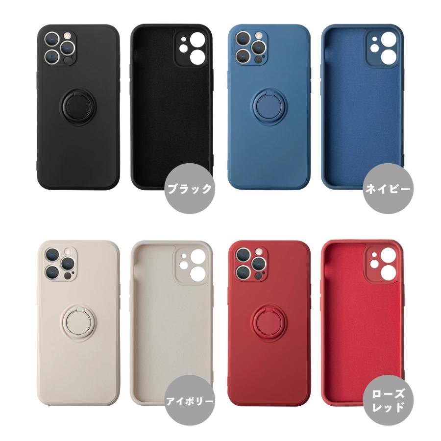 iphone15 ケース リング付き ソフトケース シリコン リングスタンド
