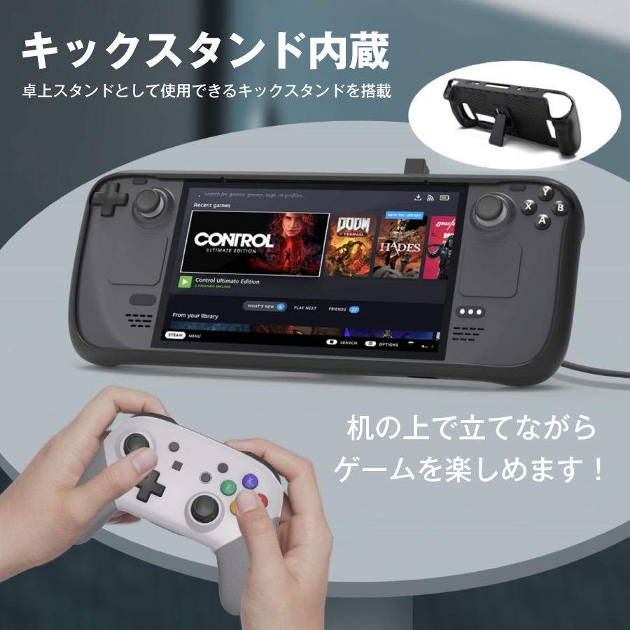 SteamDeck OLED 512GB＋専用カバー＋ Anker製スタンド Steam Deck キックスタンド付 TPUカバー ブラック 保護