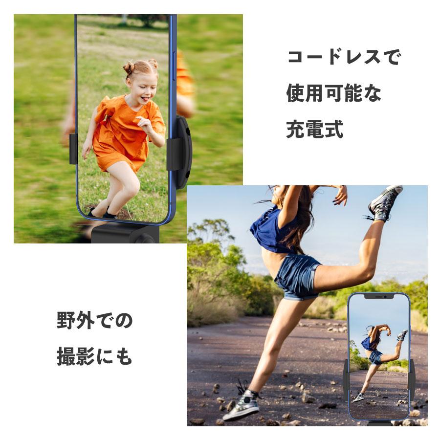 自動追尾 スタンド スマートフォン アプリ不要 360度回転 角度 自動追尾 スタンド スマートフォン アプリ不要 360度回転 角度