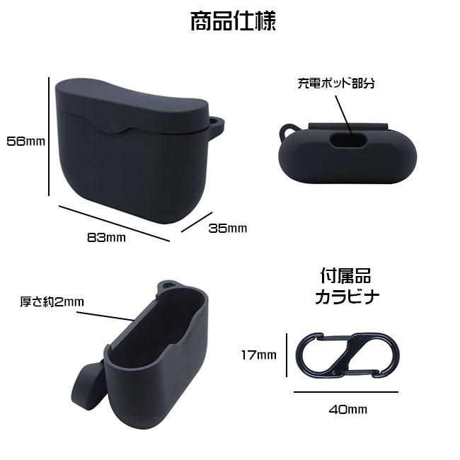 SONY WF-1000XM3 ヘッドホン 収納 シリコン ケース 全5色