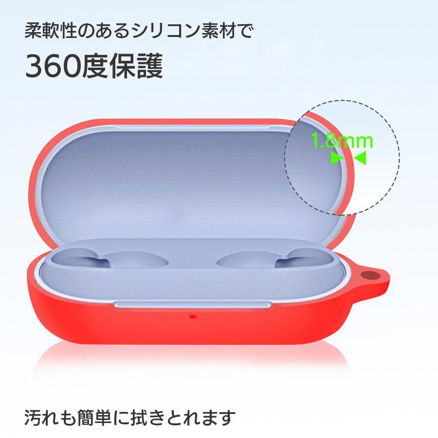 SONY WF-C700N 収納 シリコン ケース 全5色 カラビナ付き カバー