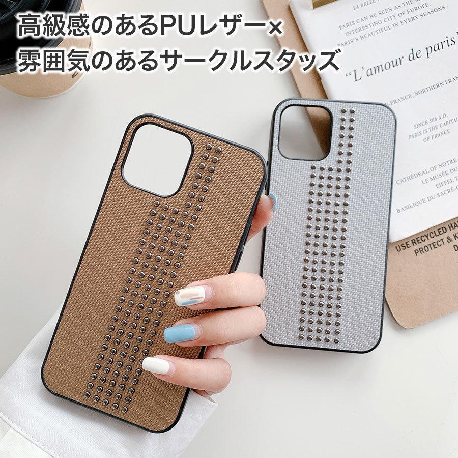 iPhone ケース サークルスタッズ レザーケース 全5色 レザー
