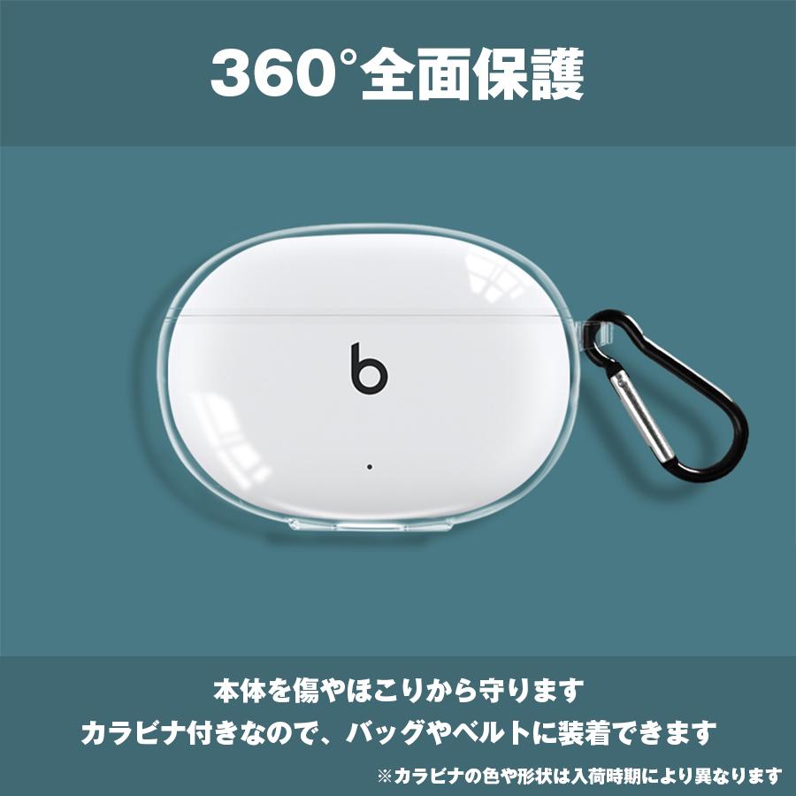 Beats Studio Buds イヤホンケース クリア Beats Studio Buds + 透明 ケース カバー カラビナ付 クリア
