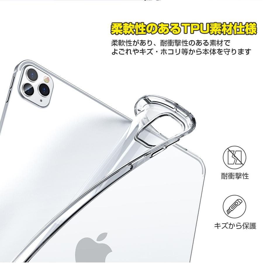 ipad mini 7 6 ケース TPUケース クリア ソフトケース デコ用