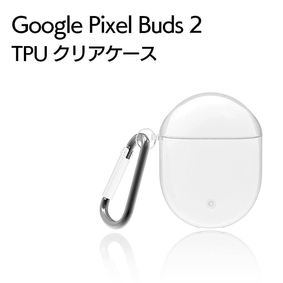 Google Pixel Buds Pro 2 ホワイトケース Google Pixel Buds Pro 2 ケース シリコン シンプル 充電用穴付き