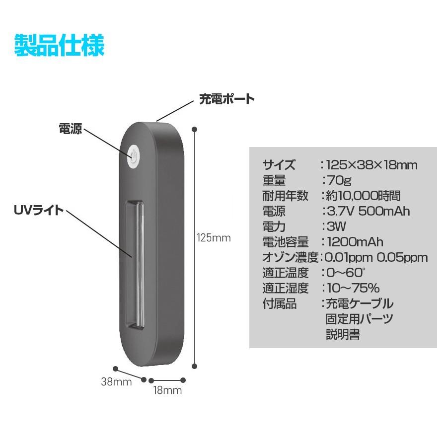 オートUV除菌ライト トイレ ゴミ箱の蓋 紫外線 UV除菌｜iq-labo｜06