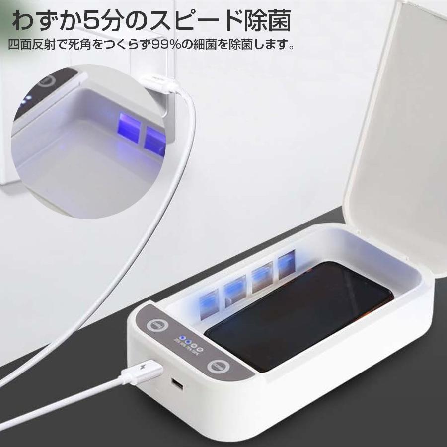 3分間で99%以上除菌 UV-C LED除菌ボックス 59S 蔵王産業(株) 59S 】深紫外線 LED 除菌 ボックス ブルー ピンク [ コロナ