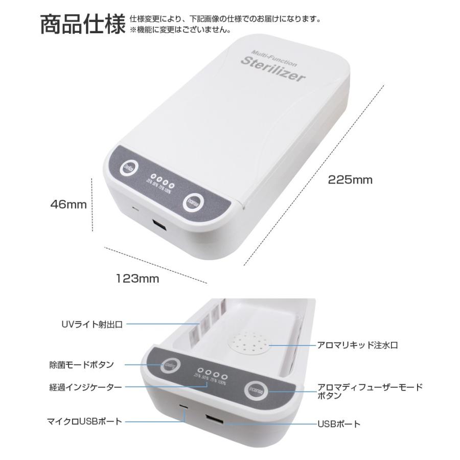 UV除菌ボックス 99%除菌 Sterilizer スマートフォン マスク 除菌
