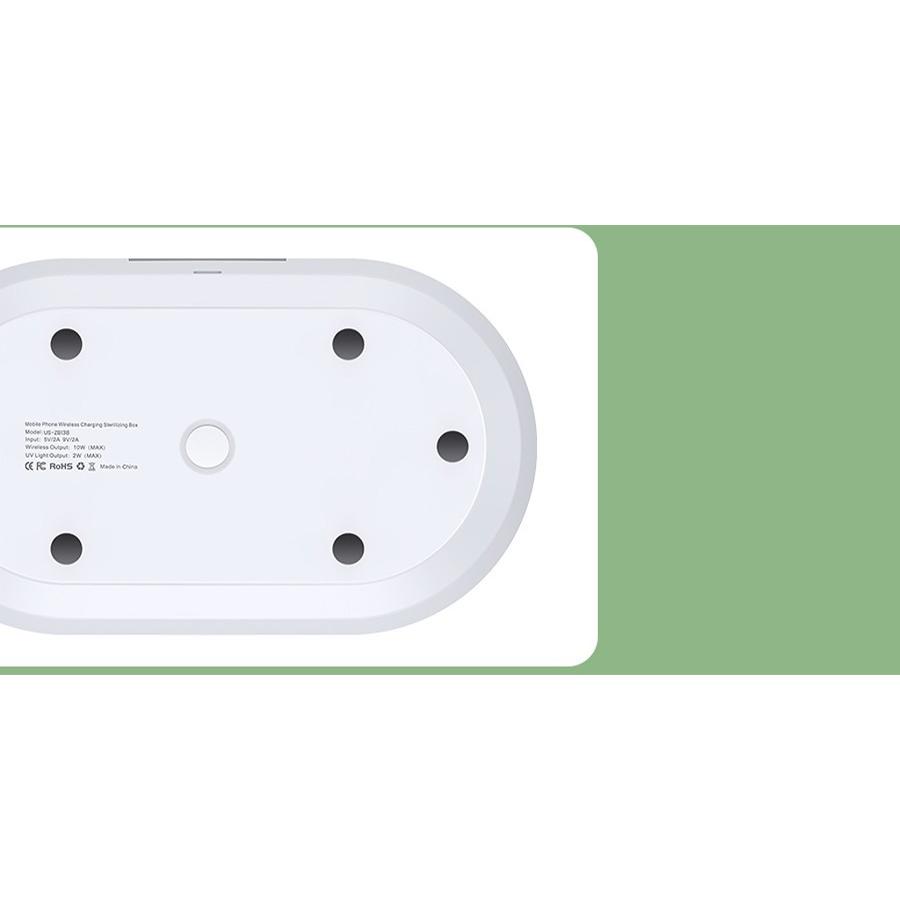 ワイヤレス充電機能付き UV除菌ボックス スマートフォン マスク 除菌