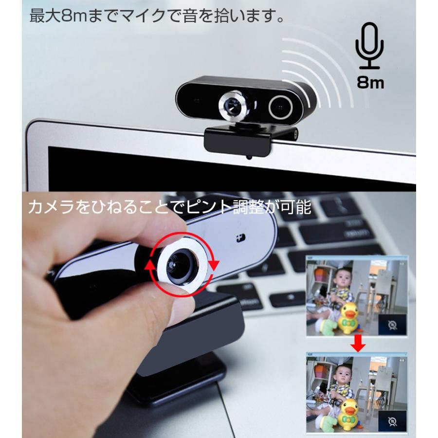 WEBカメラ HD対応 ウェブカメラ 360回転 ピント調節機能 マイク｜iq-labo｜03