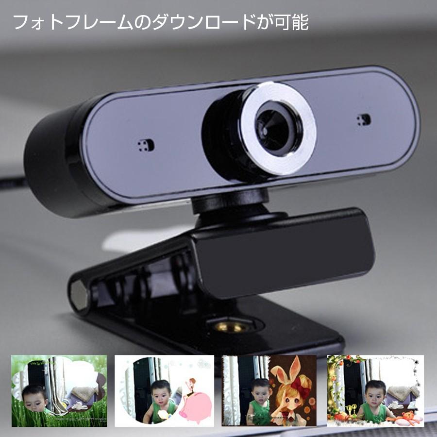 WEBカメラ HD対応 ウェブカメラ 360回転 ピント調節機能 マイク｜iq-labo｜05