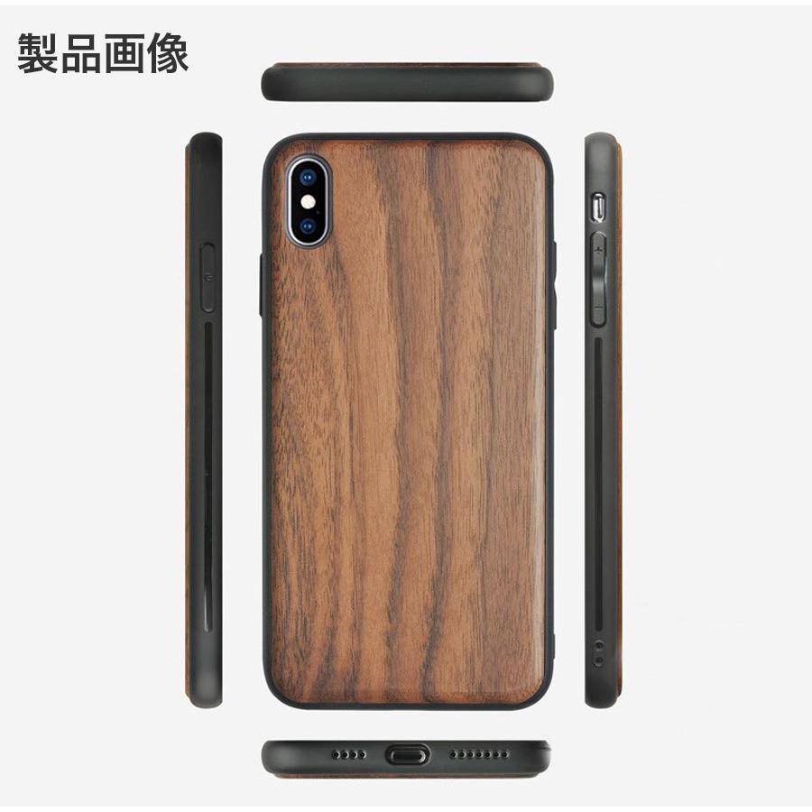 iPhone ケース ウッドケース 全3色 ウッド ウッドカバー 木製 iPhone ケース ウッドケース 全3色 ウッド ウッドカバー 木製