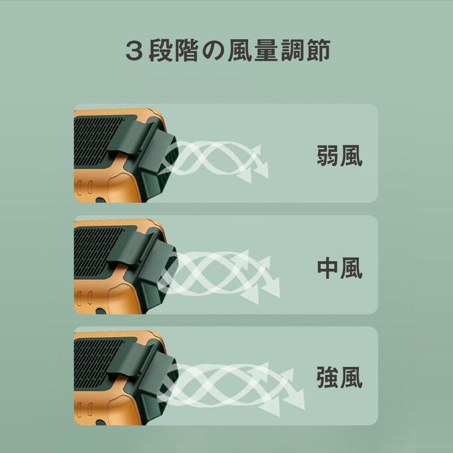 HANGING WAIST Fan 腰掛け 扇風機 全3色 USB充電式 ベルト付き