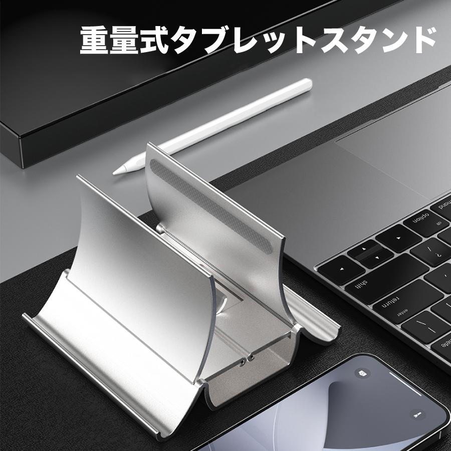 重量式 タブレットスタンド スマートフォン スタンド シルバー 重量式 タブレットスタンド スマートフォン スタンド シルバー