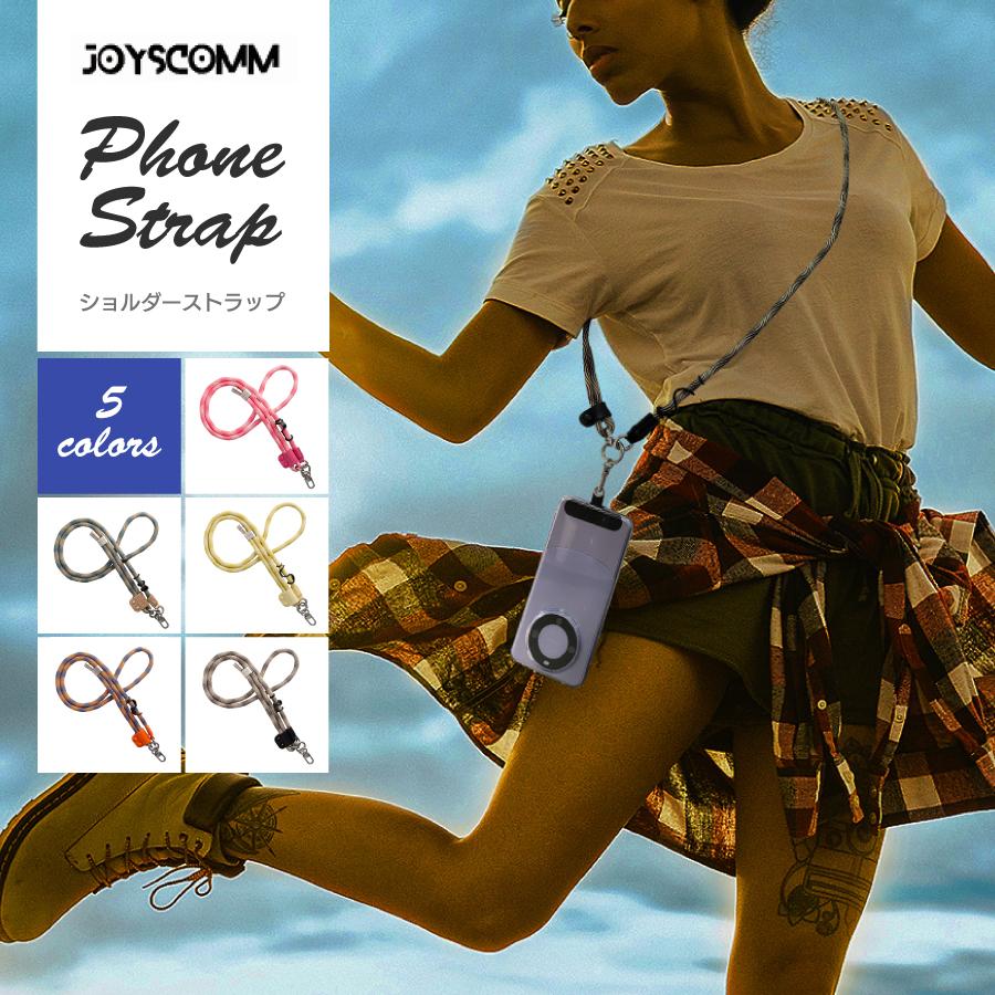 JOYSCOMM ショルダーストラップ スマホショルダー 携帯 スマートフォン