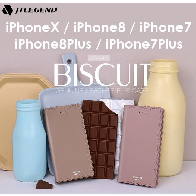 iPhoneX ケース iPhoneSE 第2世代 iPhone8/7 iPhone8Plus/7Plus