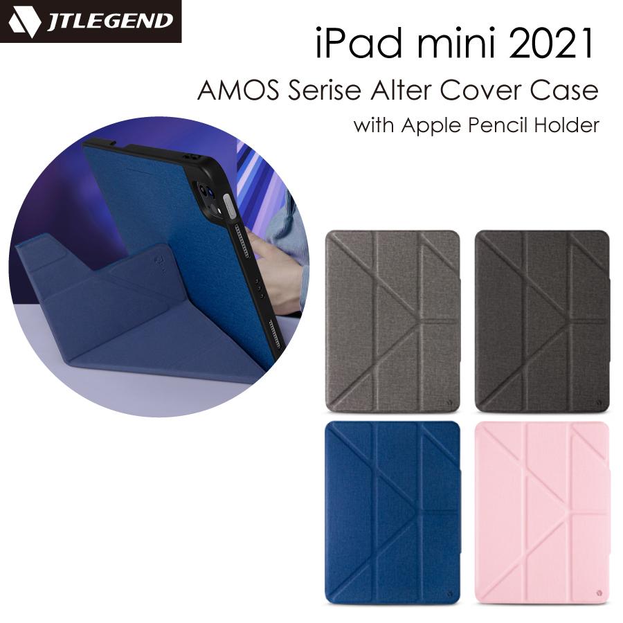 iPad mini 2021 ケース JTLEGEND AMOS Alter cover case Pencil