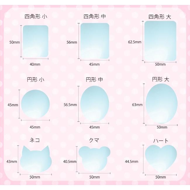 スマホケースやパスケースに貼りつけるだけ！ Make up Mirror 全9種 ミラー 鏡 スマートフォンアクセサリー |  | 02