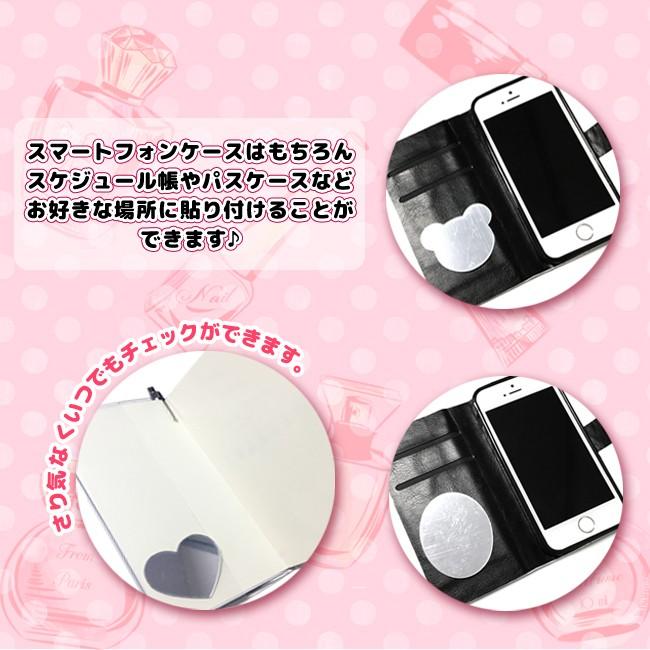 スマホケースやパスケースに貼りつけるだけ！ Make up Mirror 全9種 ミラー 鏡 スマートフォンアクセサリー |  | 03