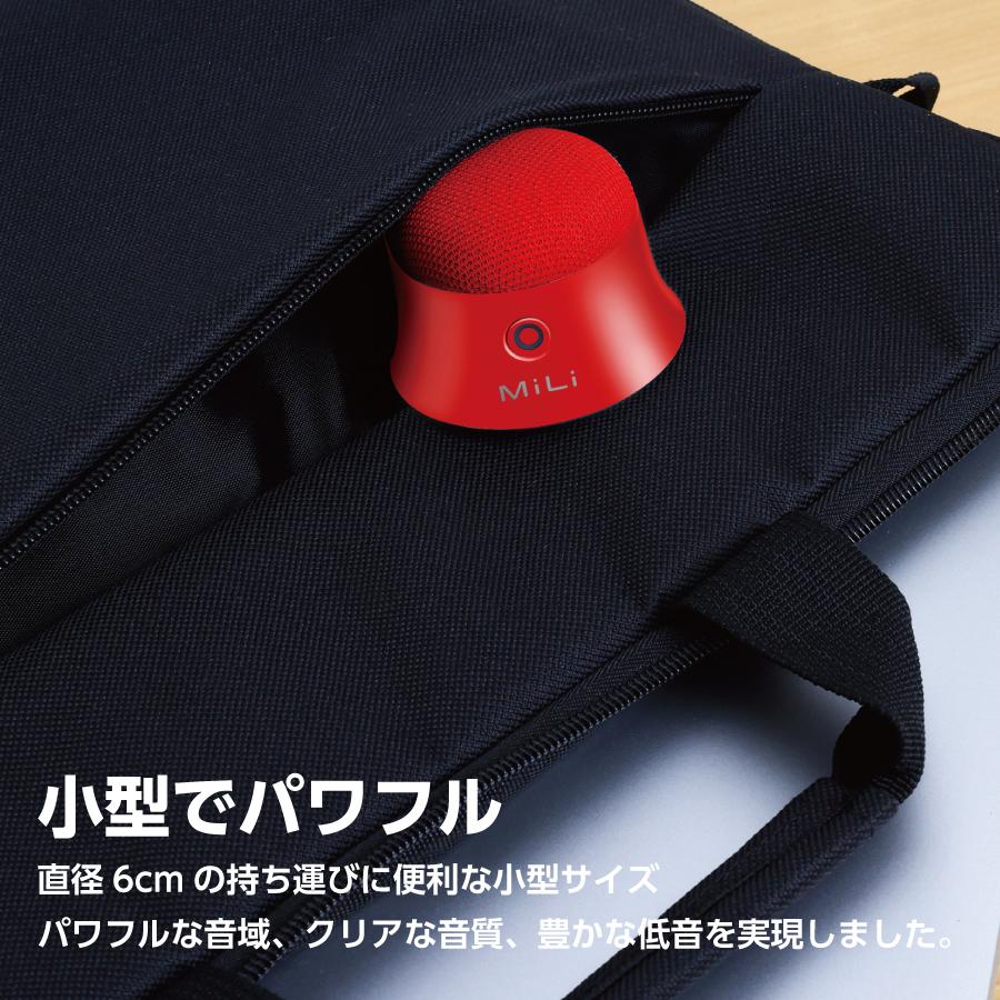 MiLi Bluetooth スピーカー 小型 Magsafe対応 マグネット 全4色