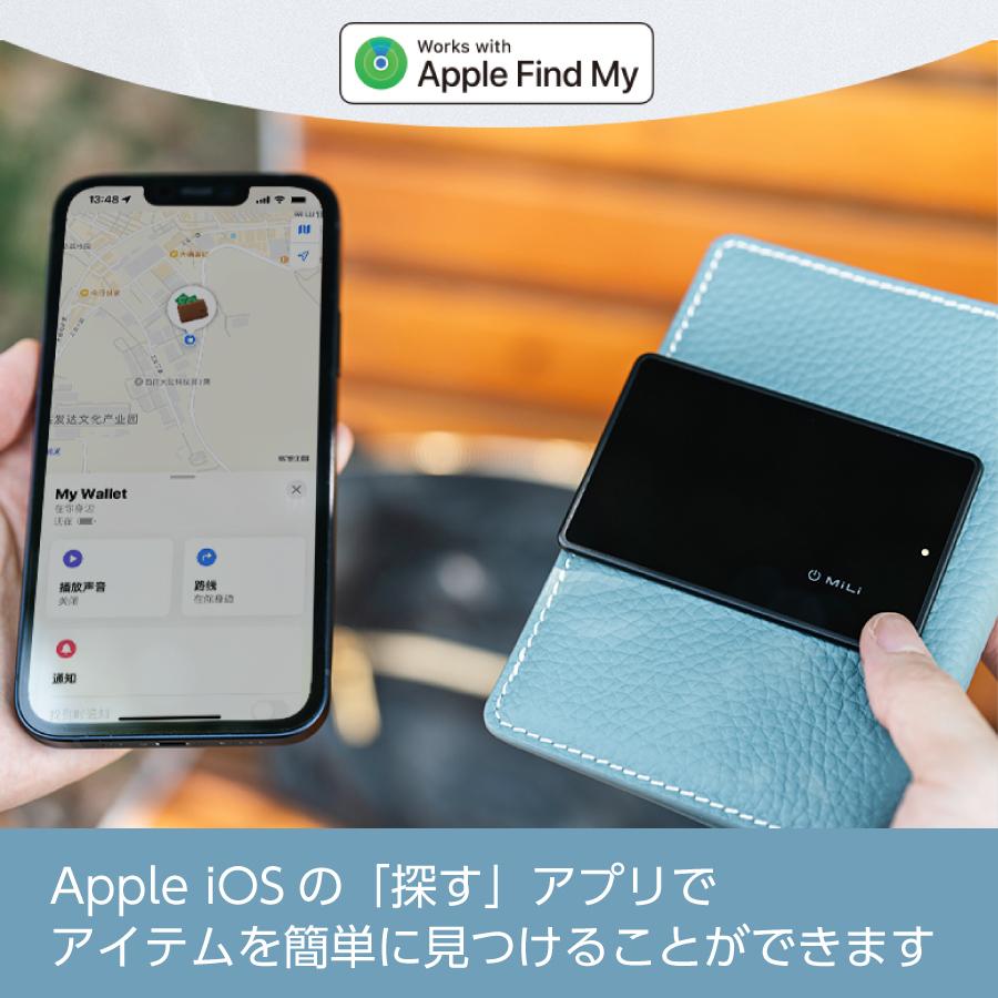 MFi認証 MiLi MiCard 忘れ物防止カード 紛失防止 カード型 充電式 小型