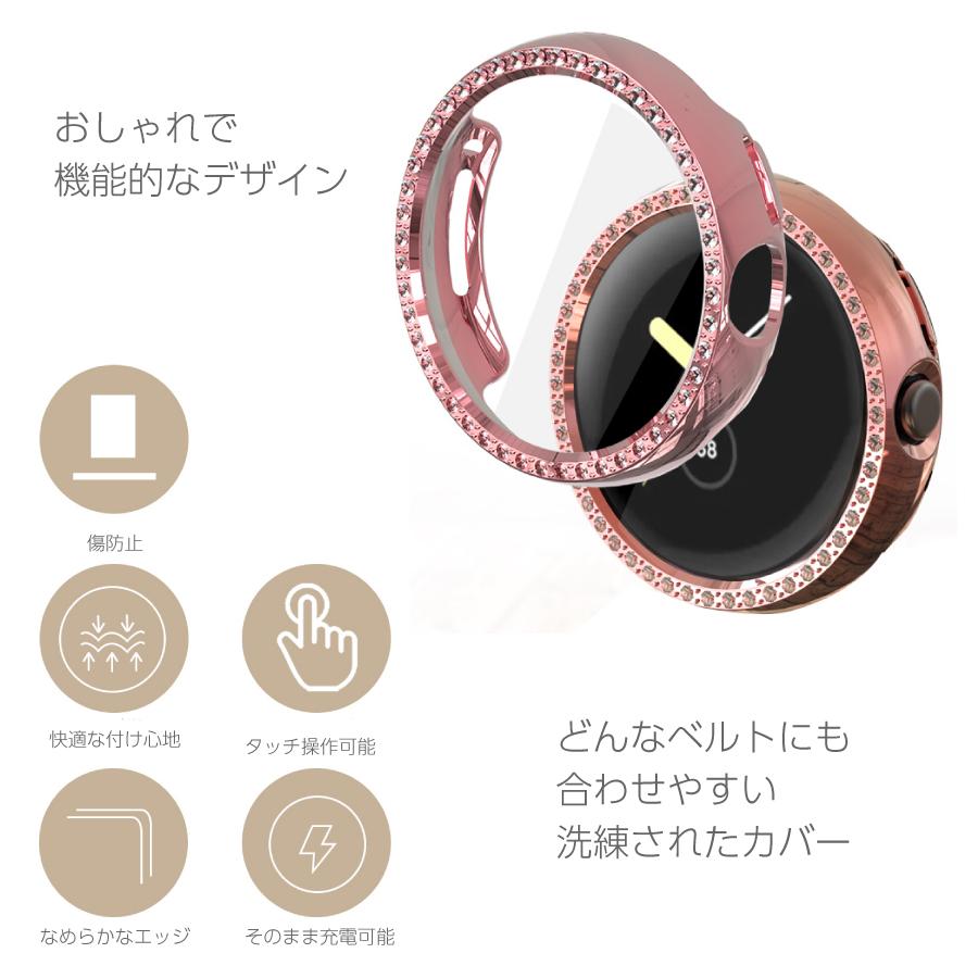 Google Pixel Watch 2 ケース 保護 カバー キラキラ ガラス 一体型
